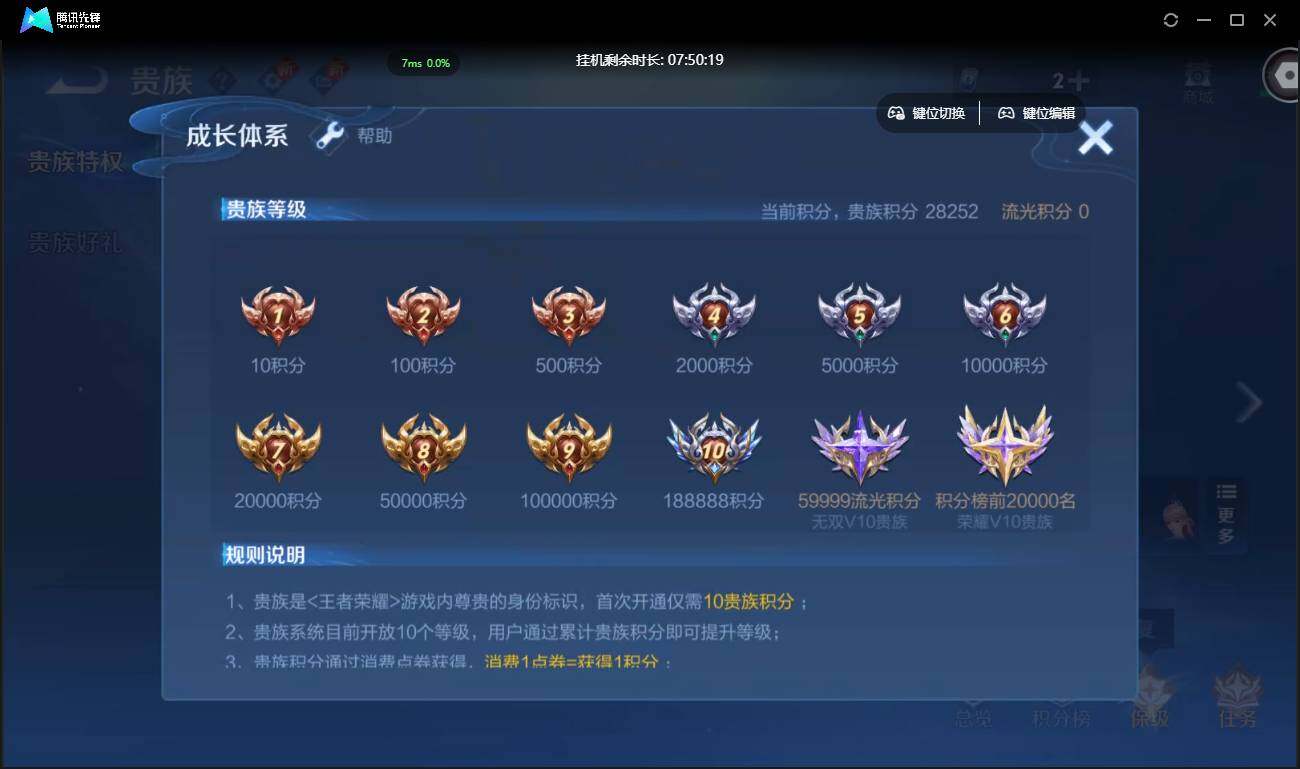 WZCMW3378152王者荣耀账号详情图15