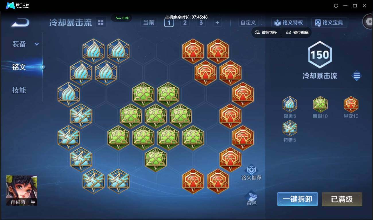 WZCMW3378152王者荣耀账号详情图19