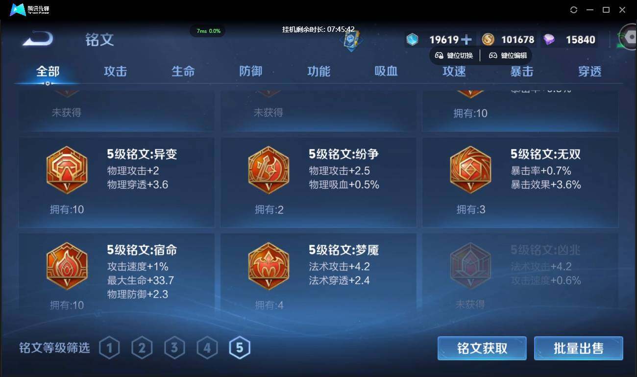 WZCMW3378152王者荣耀账号详情图20