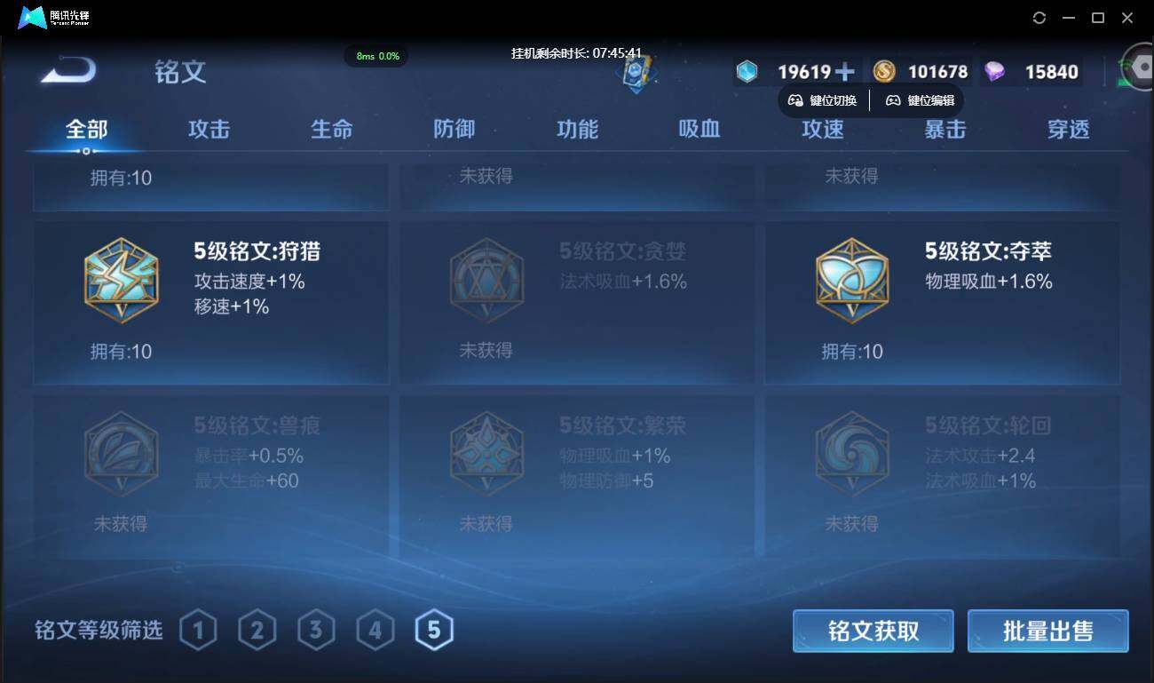 WZCMW3378152王者荣耀账号详情图21