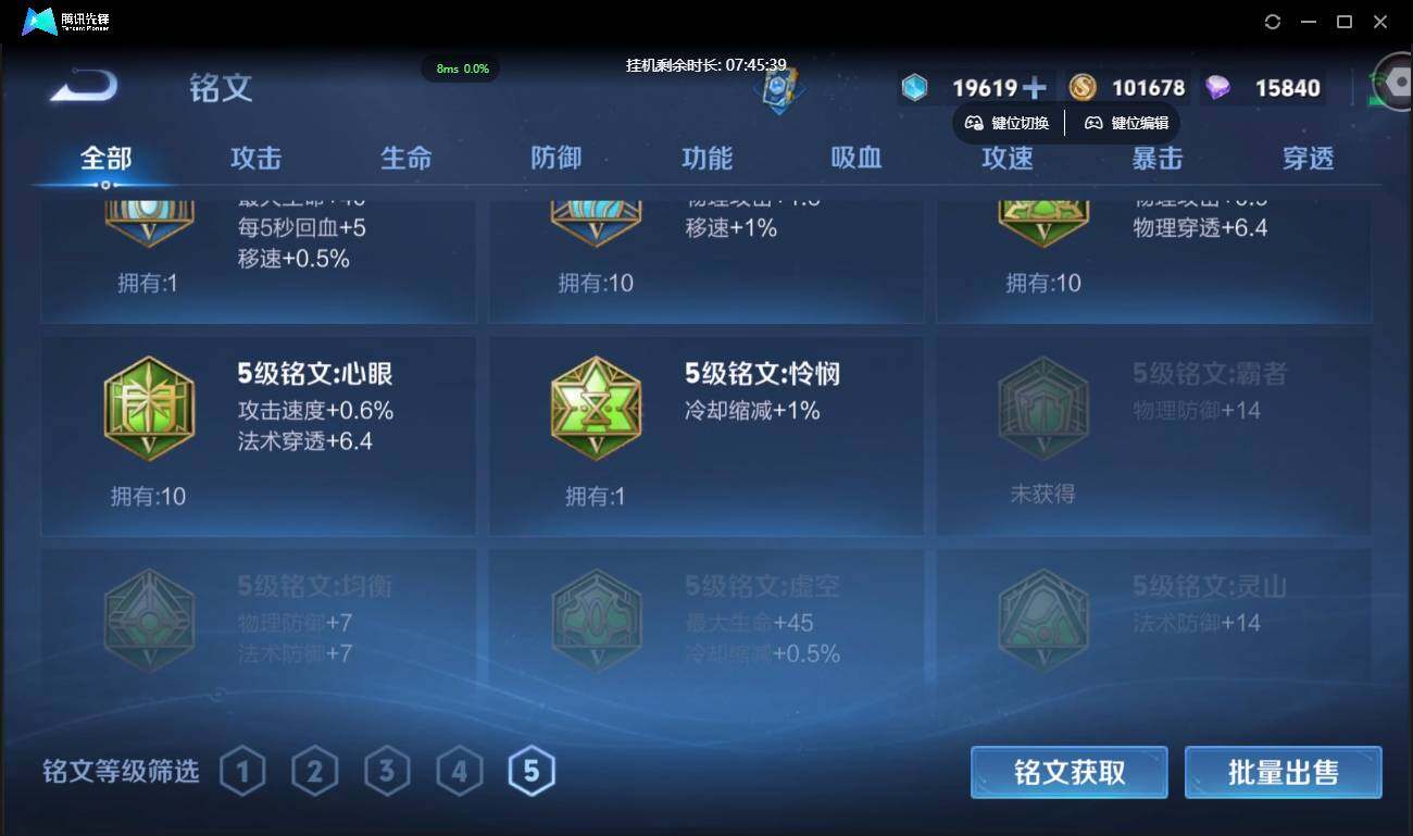 WZCMW3378152王者荣耀账号详情图22