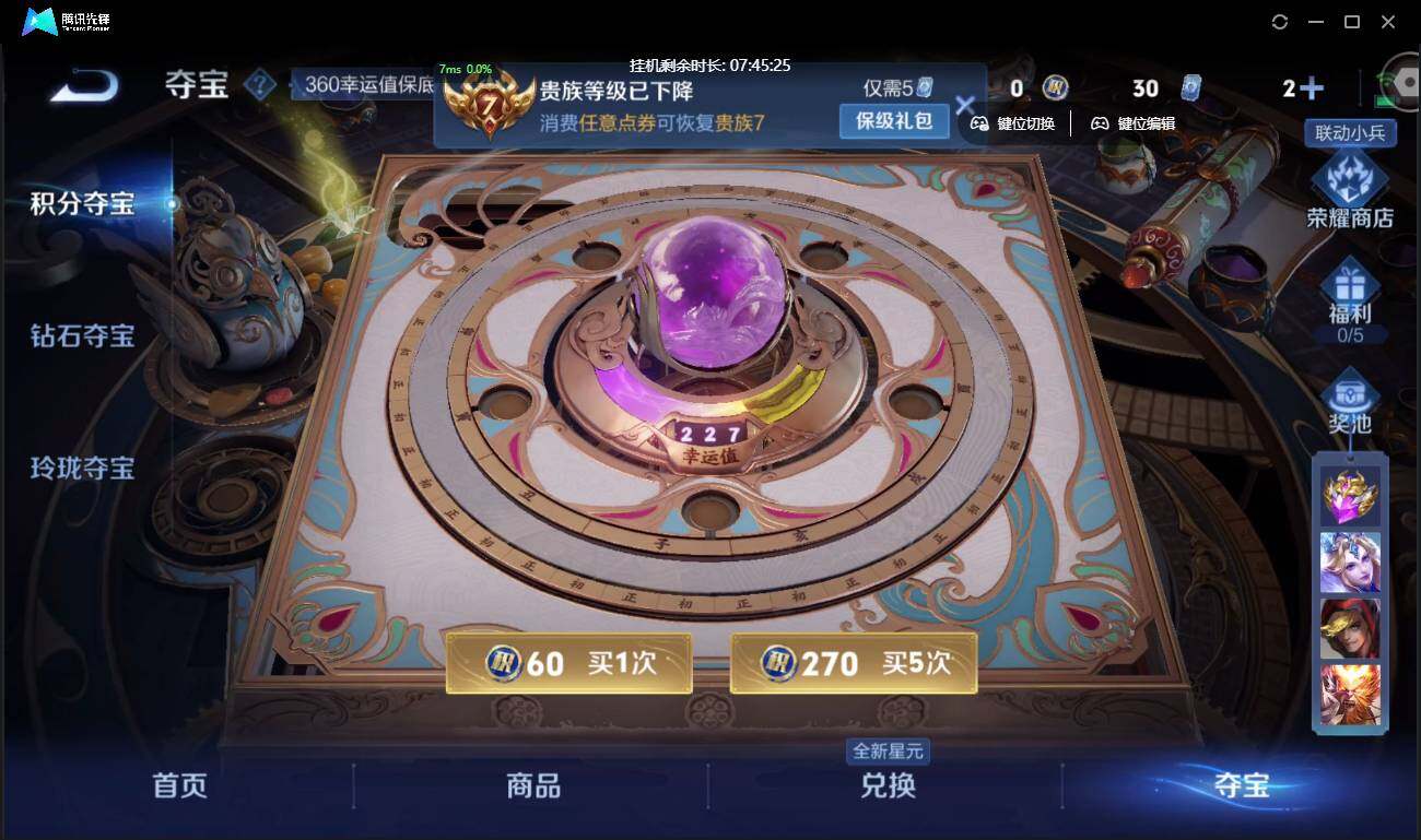 WZCMW3378152王者荣耀账号详情图25