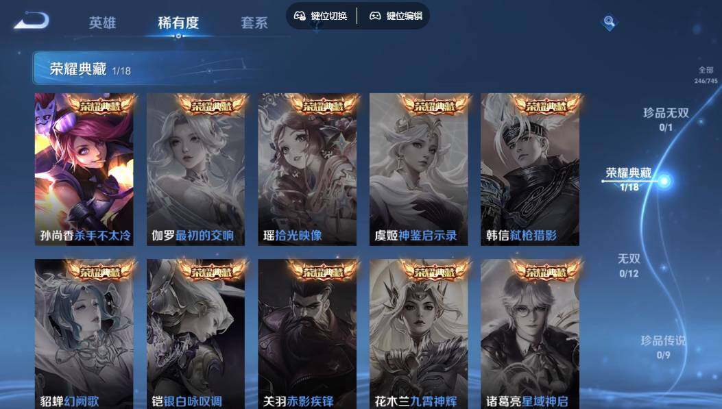 WZLX3352403王者荣耀账号详情图10