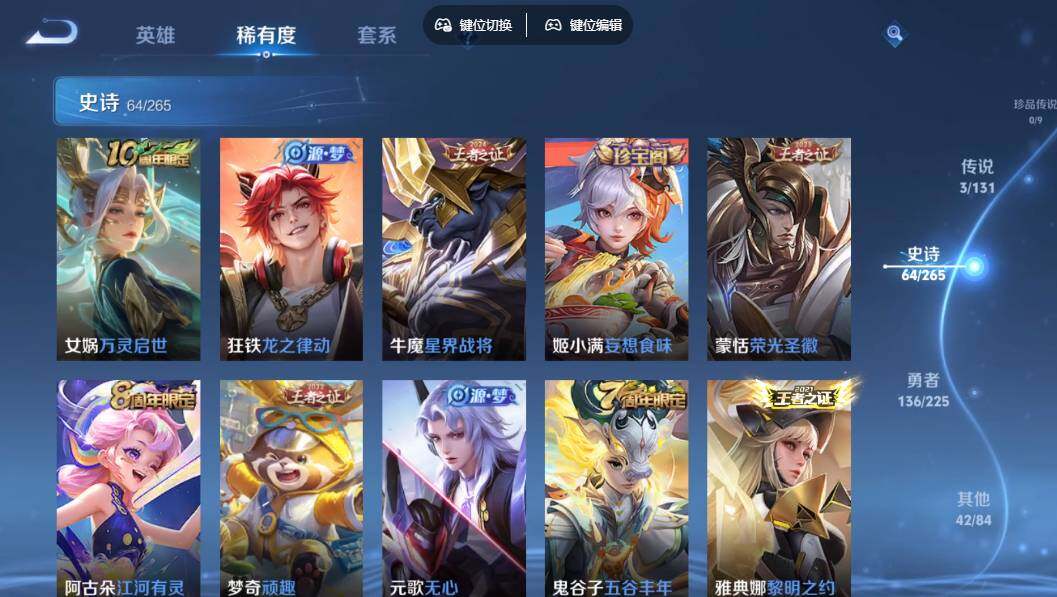 WZLX3352403王者荣耀账号详情图12