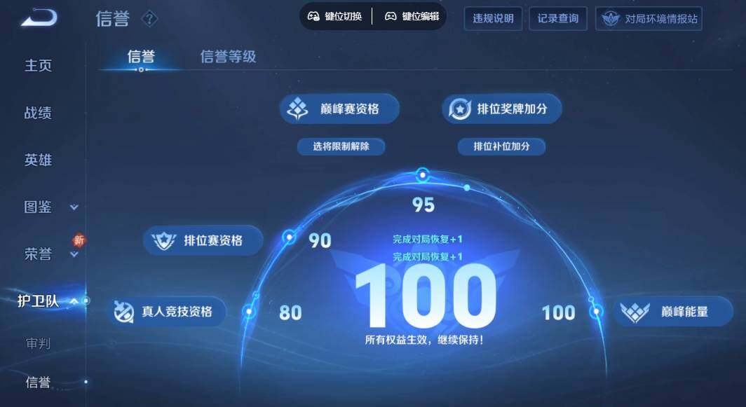 WZLX3352403王者荣耀账号详情图14