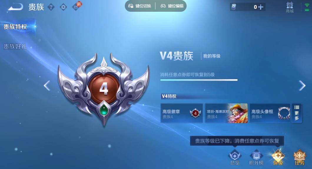 WZLX3352403王者荣耀账号详情图16