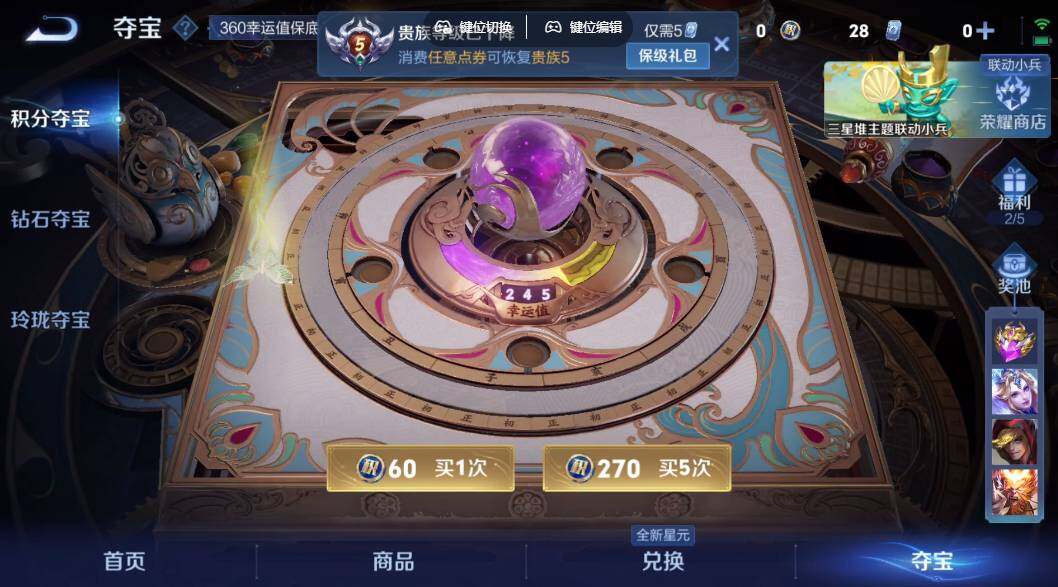 WZLX3352403王者荣耀账号详情图18