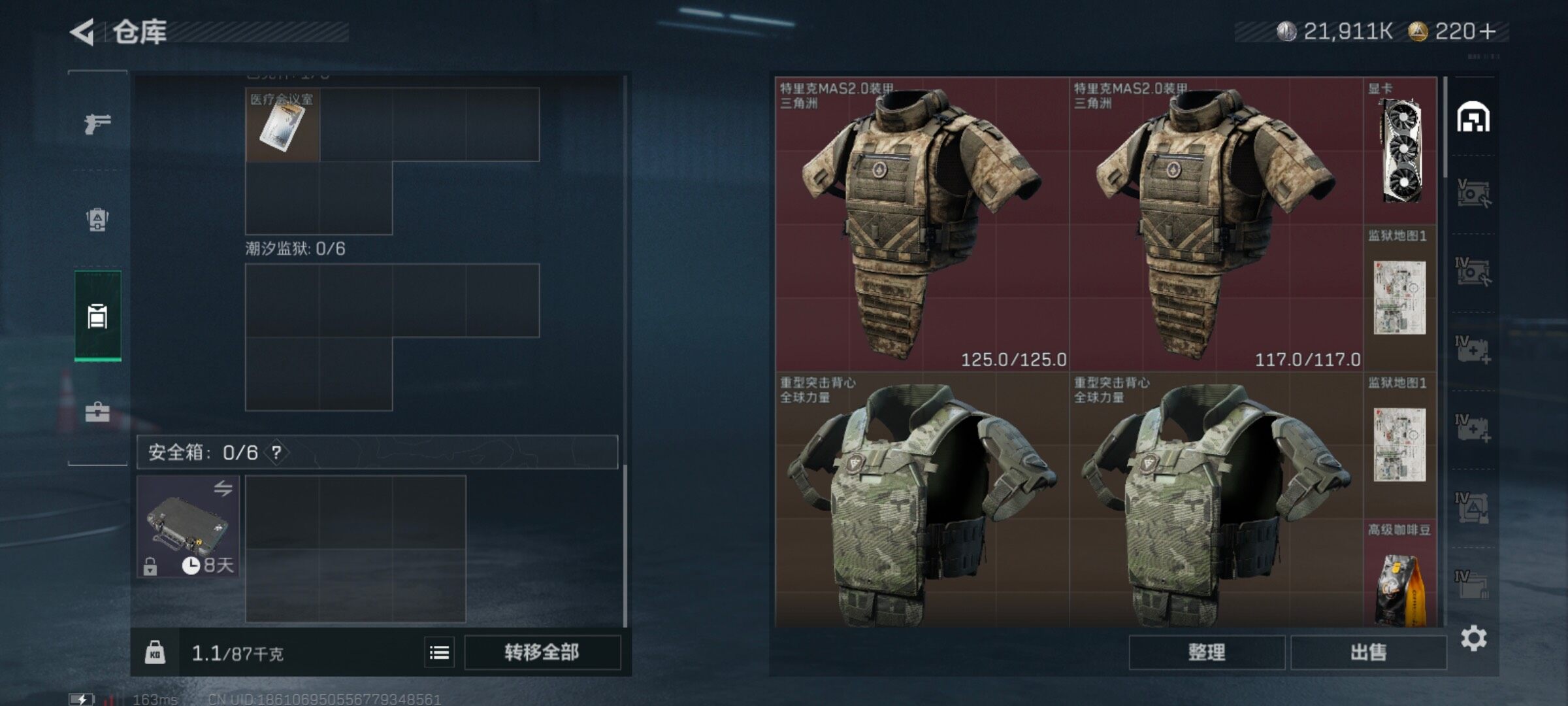 SJZCMW359728三角洲行动账号详情图7