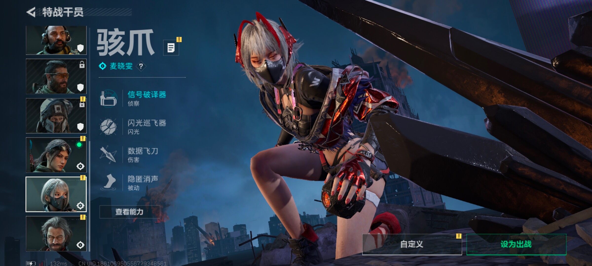 SJZCMW359728三角洲行动账号详情图3