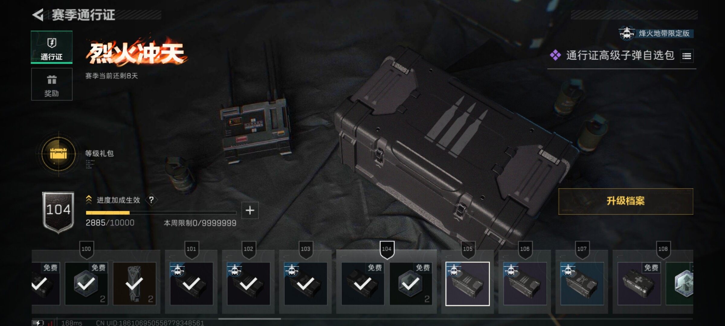 SJZCMW359728三角洲行动账号详情图6