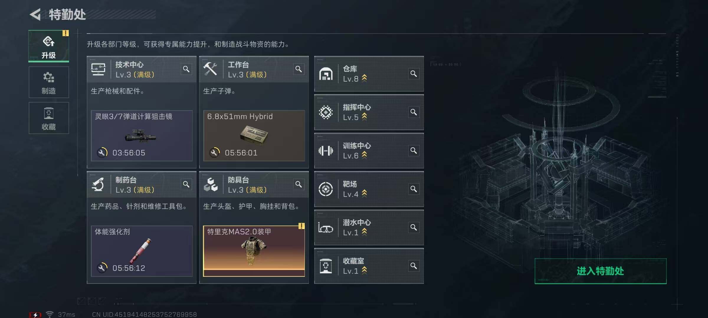 SJZQM356404三角洲行动账号详情图21 SJZQM356404三角洲行动账号详情图21