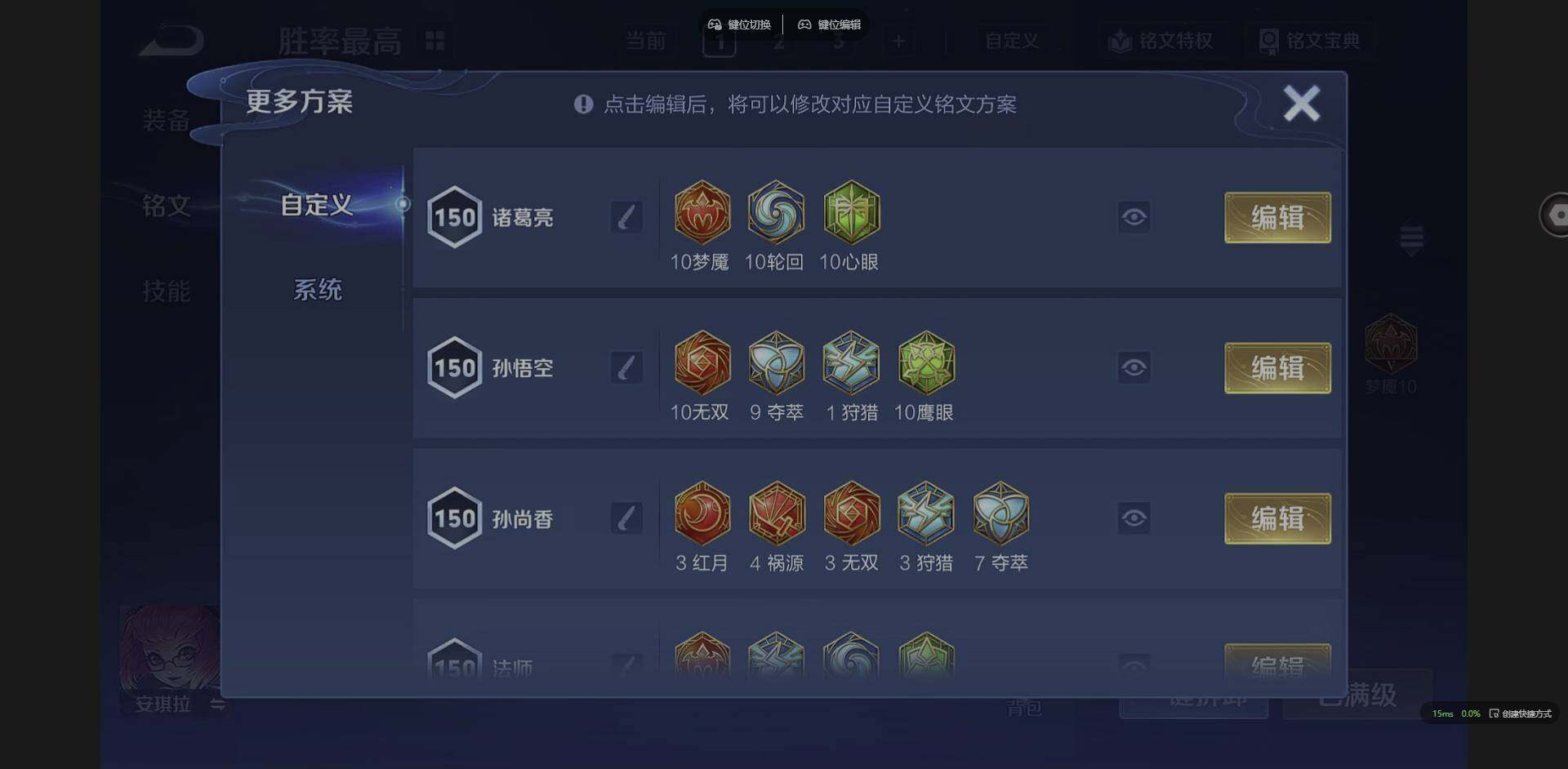 WZQM3383578王者荣耀账号详情图20 WZQM3383578王者荣耀账号详情图20