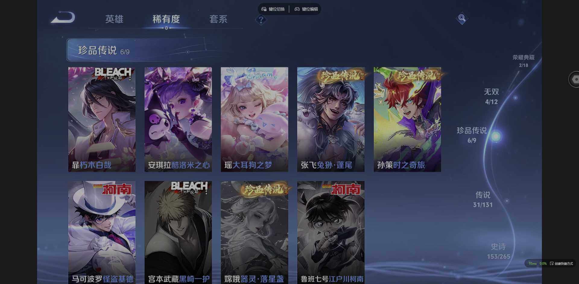 WZQM3383578王者荣耀账号详情图14 WZQM3383578王者荣耀账号详情图14