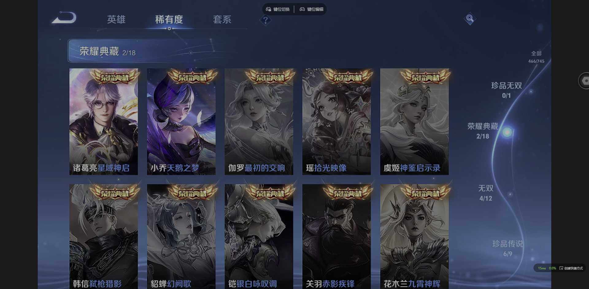 WZQM3383578王者荣耀账号详情图11 WZQM3383578王者荣耀账号详情图11