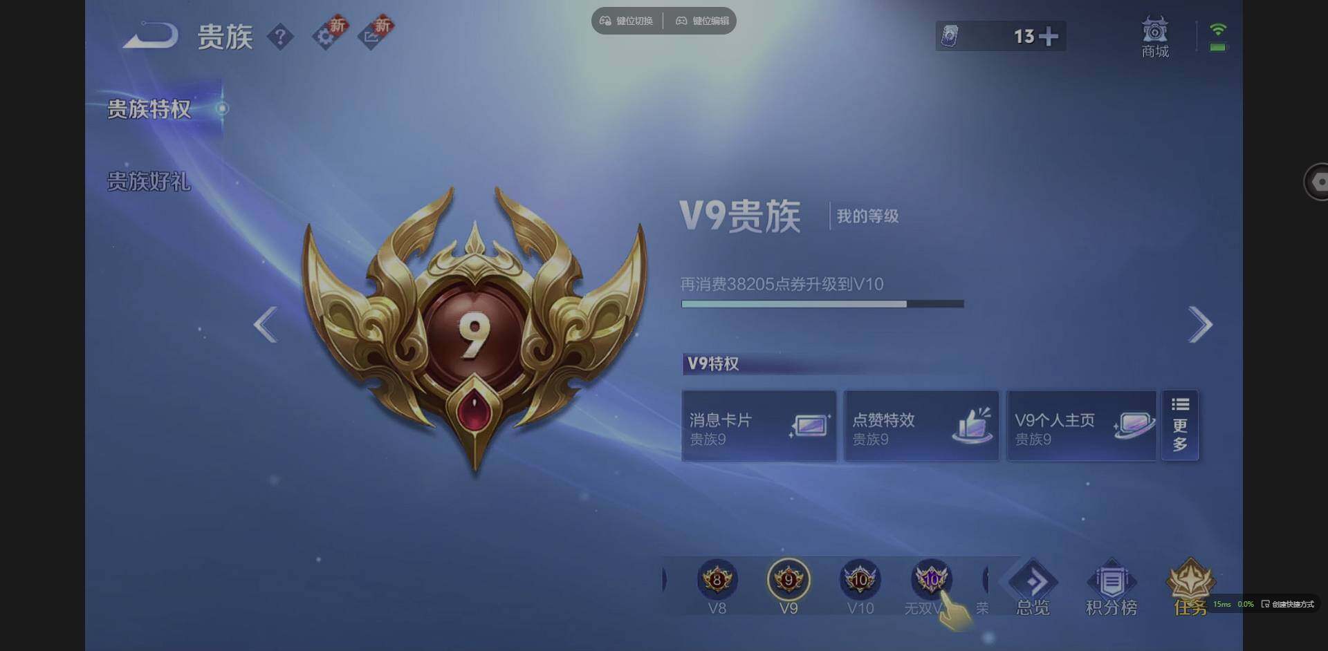 WZQM3383578王者荣耀账号详情图22 WZQM3383578王者荣耀账号详情图22