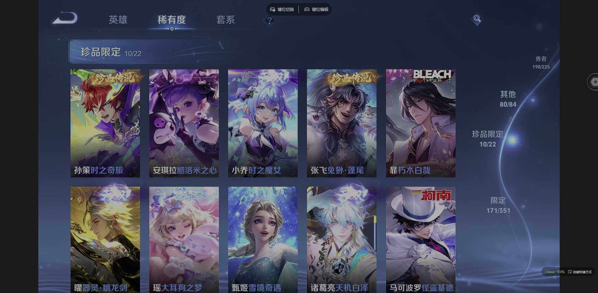 WZQM3383578王者荣耀账号详情图13 WZQM3383578王者荣耀账号详情图13