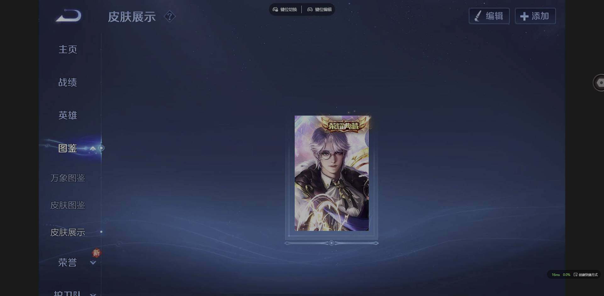 WZQM3383578王者荣耀账号详情图6 WZQM3383578王者荣耀账号详情图6