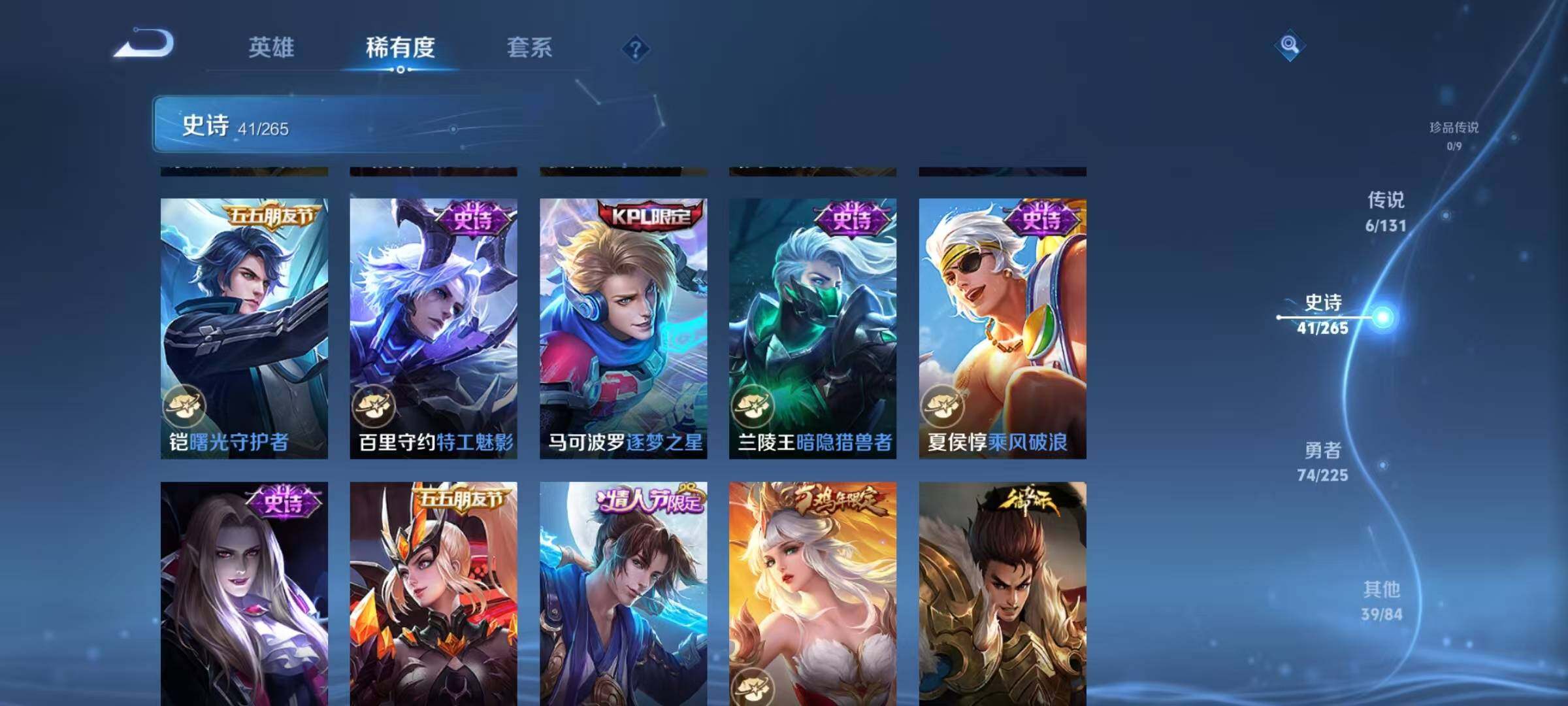 WZJZ3354712王者荣耀账号详情图12