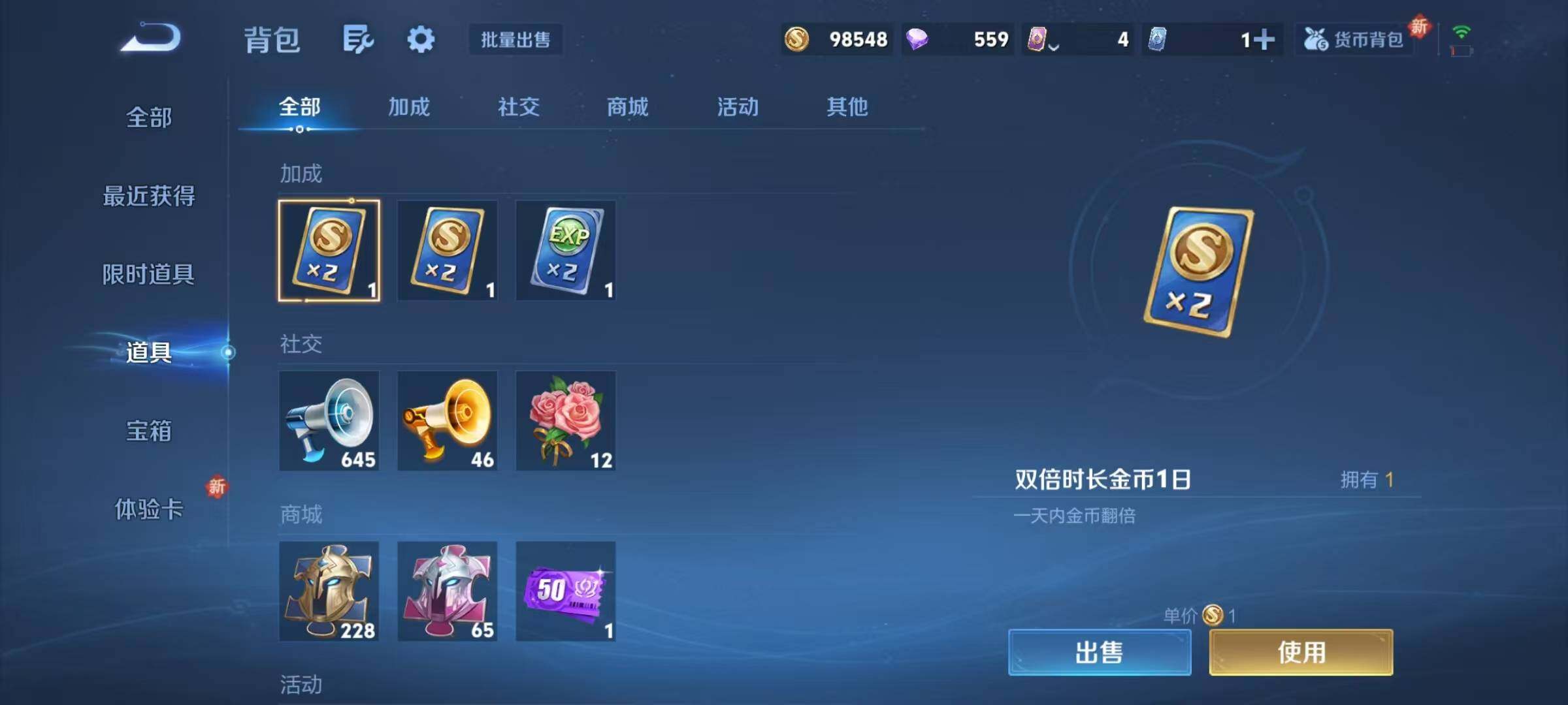 WZJZ3354712王者荣耀账号详情图20