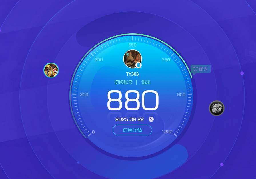 HPKG470488和平精英账号详情图4