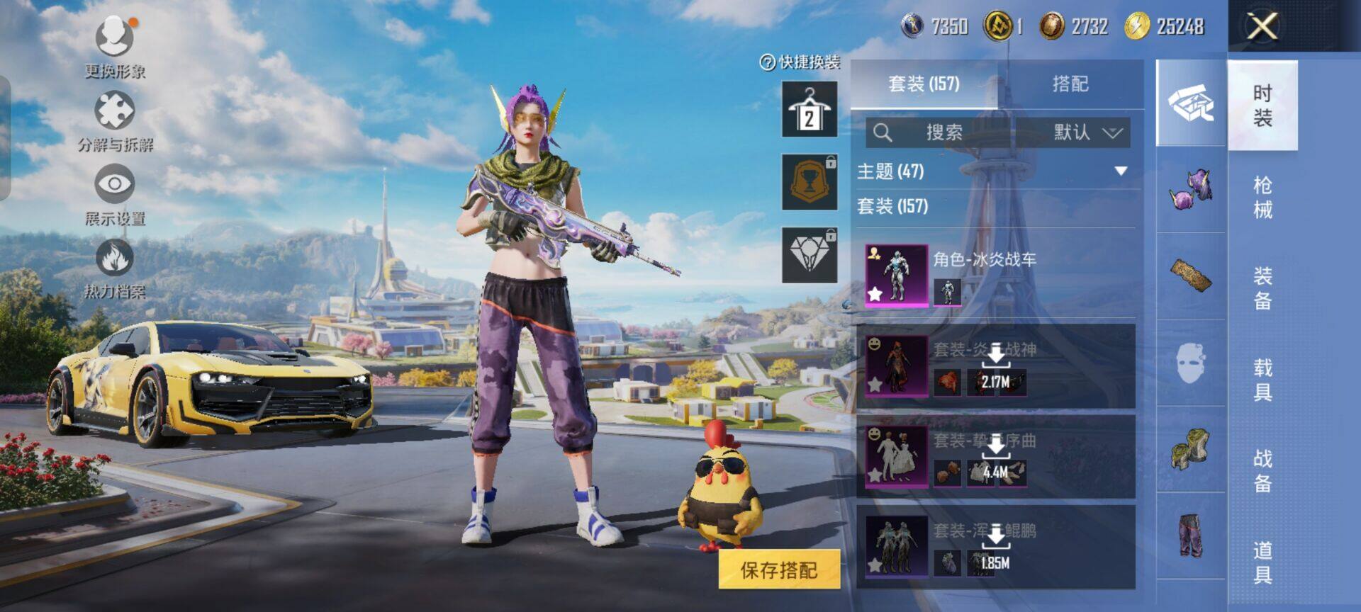 HPKG470488和平精英账号详情图11