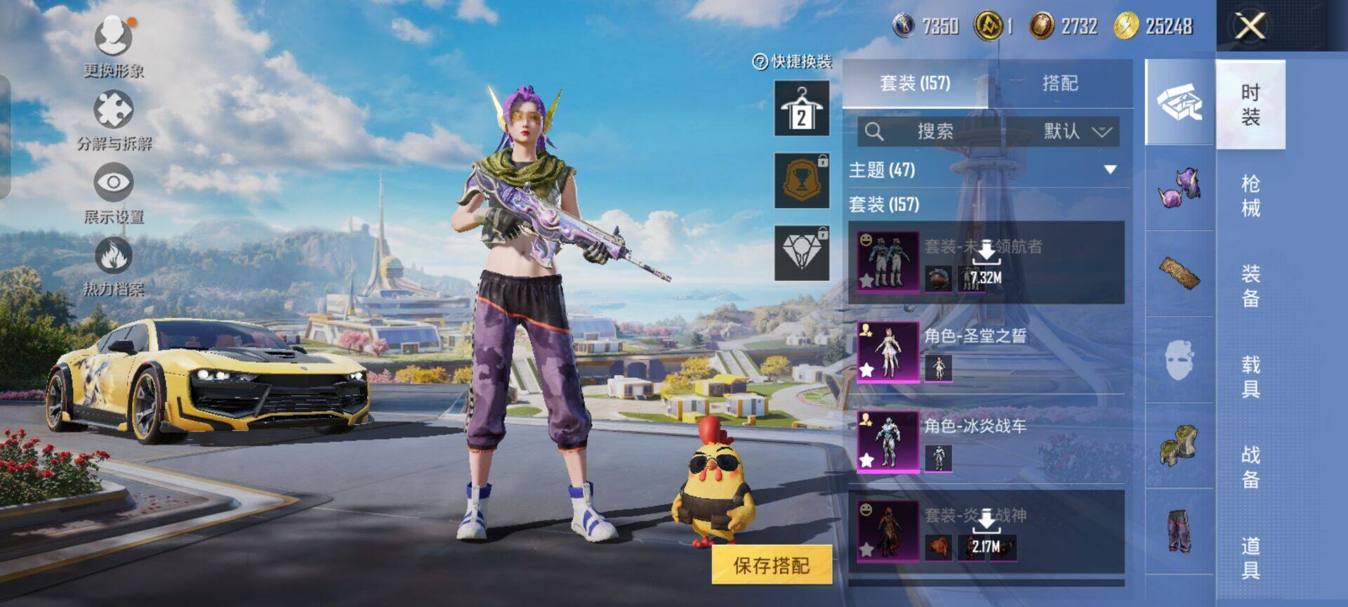 HPKG470488和平精英账号详情图13