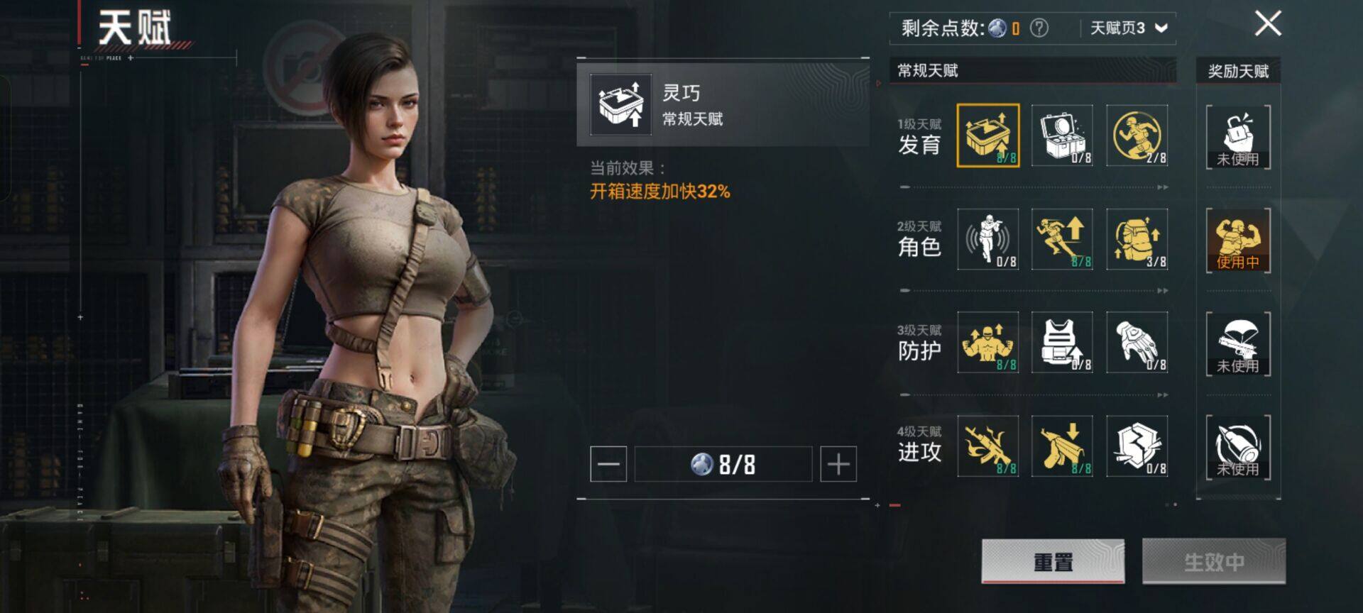 HPKG470488和平精英账号详情图15