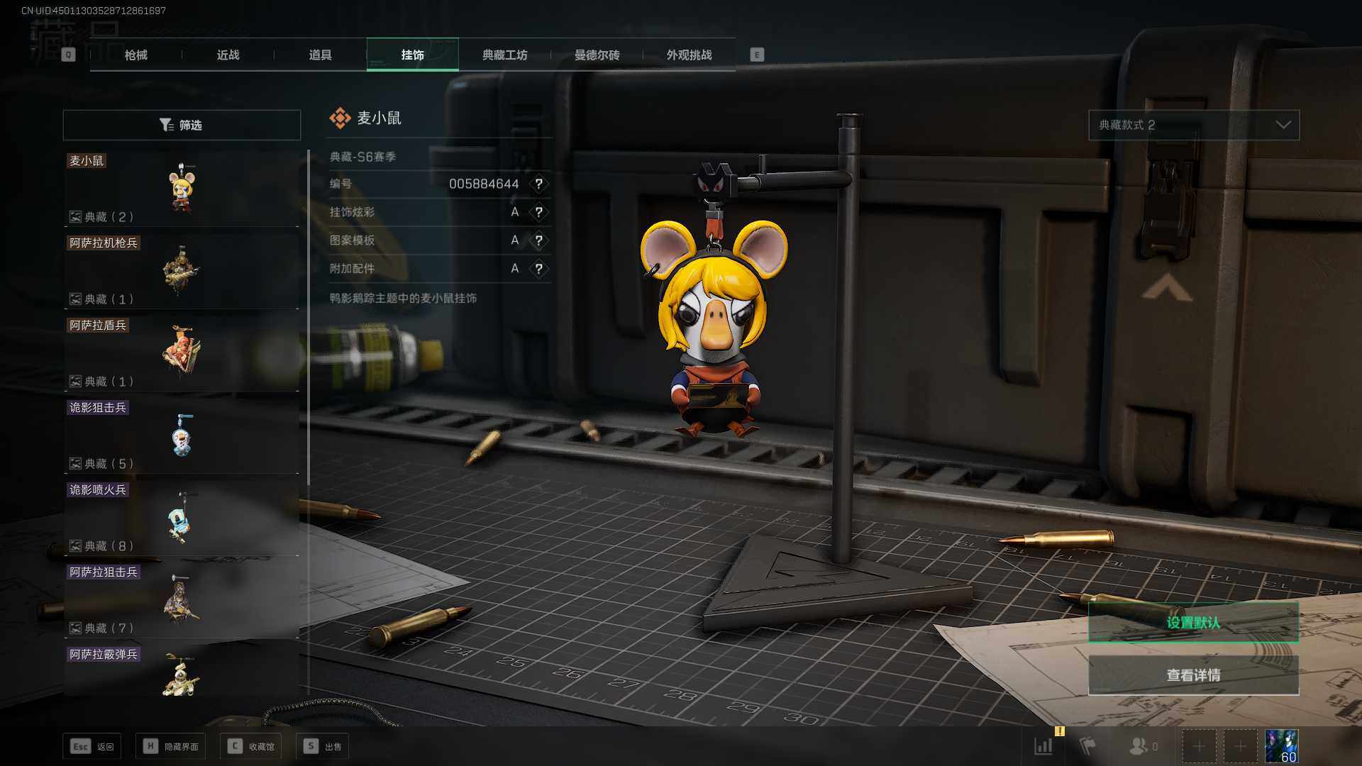 SJZLXY352341三角洲行动账号详情图11 SJZLXY352341三角洲行动账号详情图11