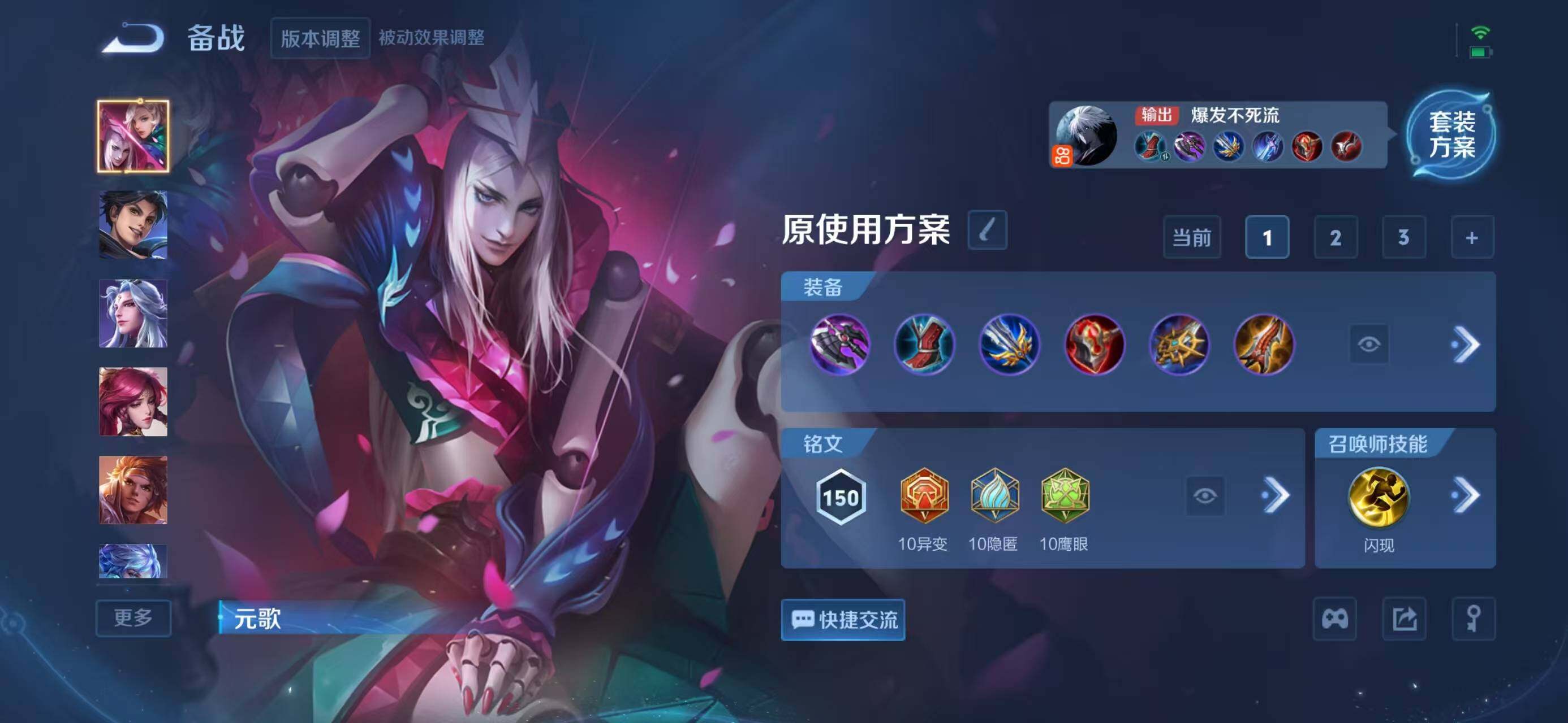 WZQM3385635王者荣耀账号详情图11