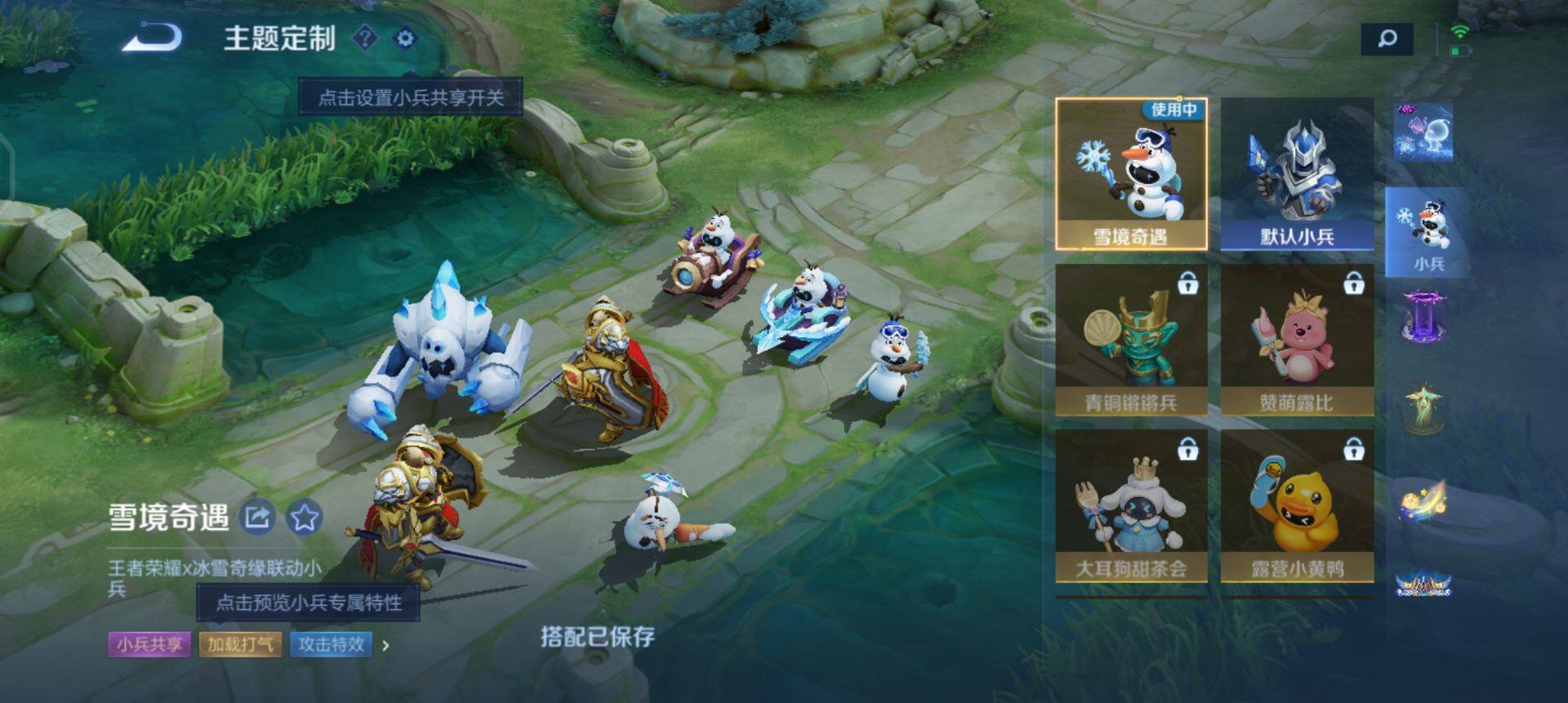 WZQM3372649王者荣耀账号详情图17 WZQM3372649王者荣耀账号详情图17