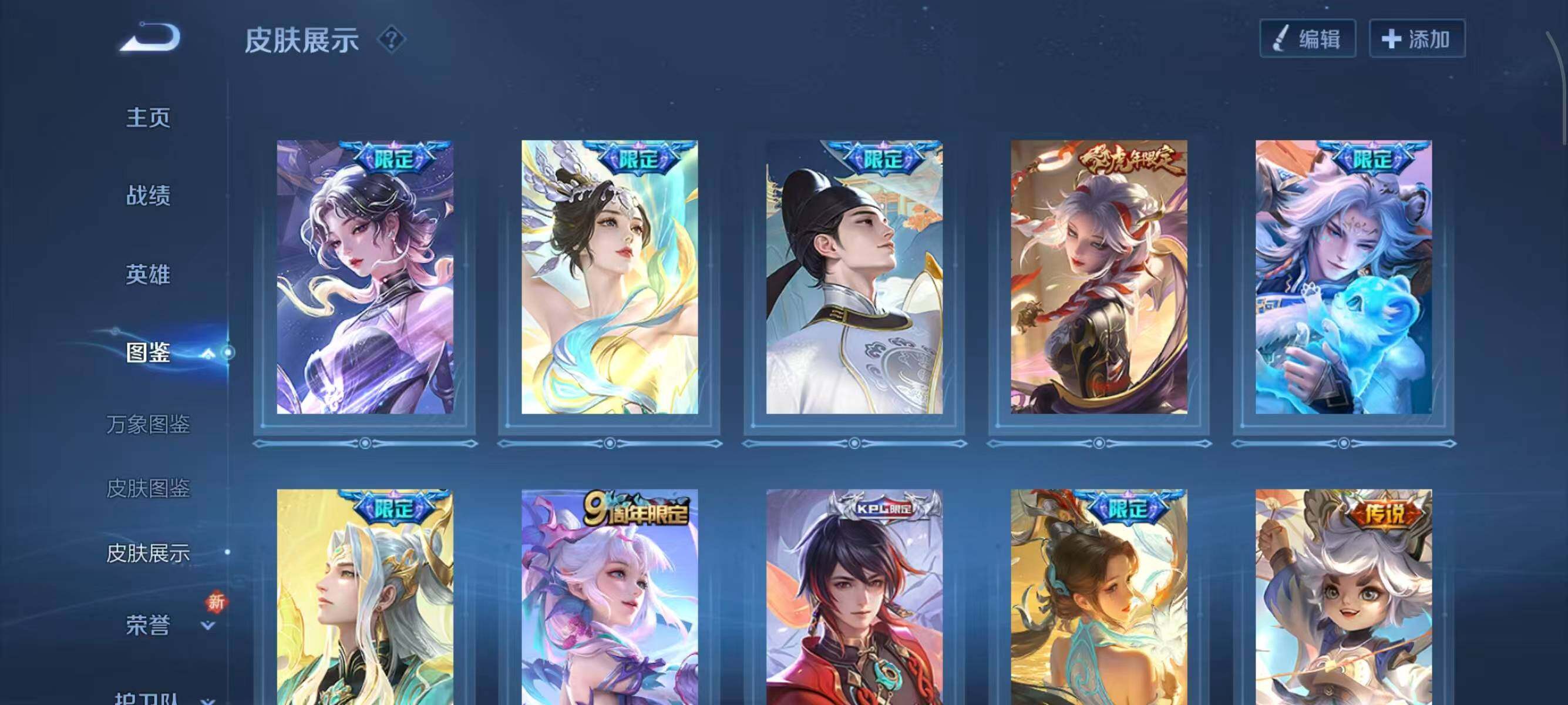 WZCMW3434218王者荣耀账号详情图11