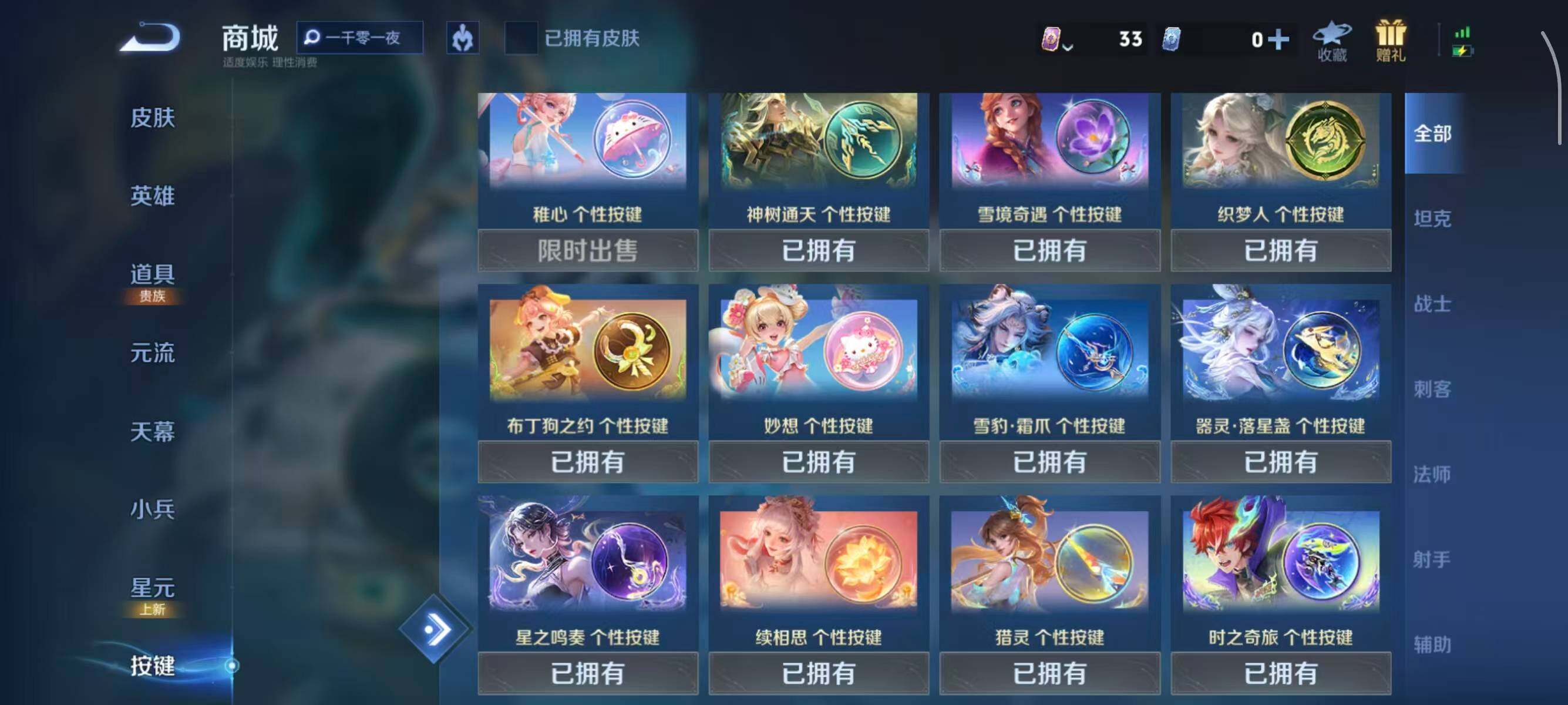 WZCMW3434218王者荣耀账号详情图20