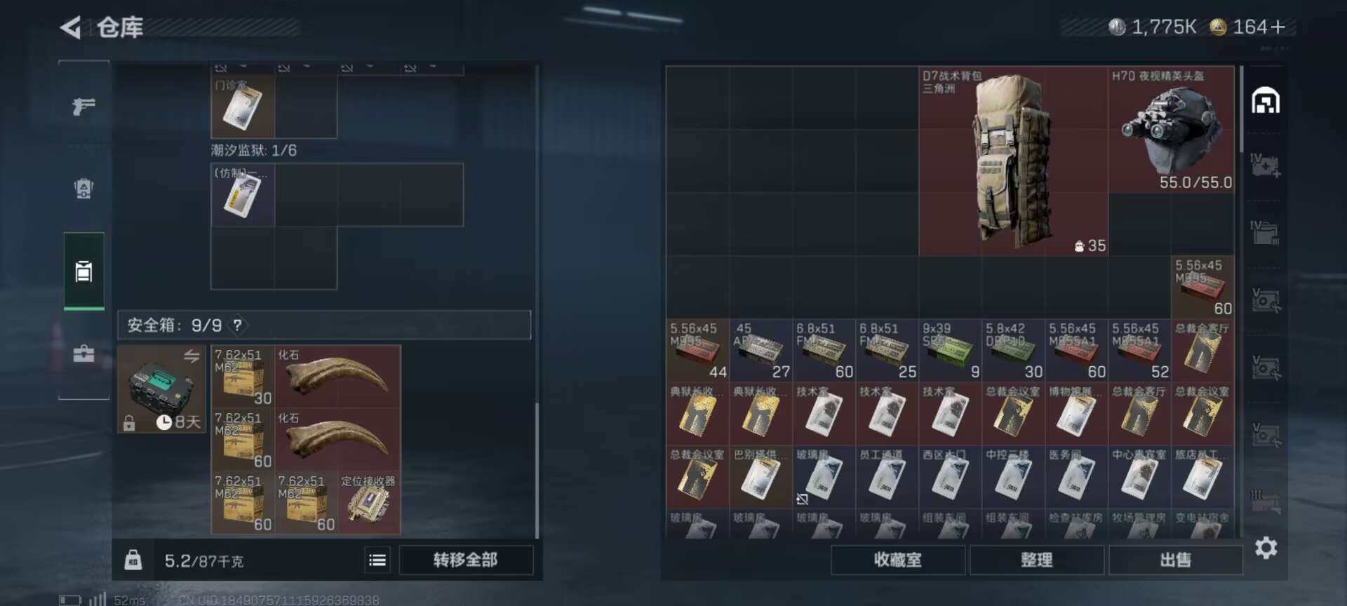 SJZCMW359729三角洲行动账号详情图4