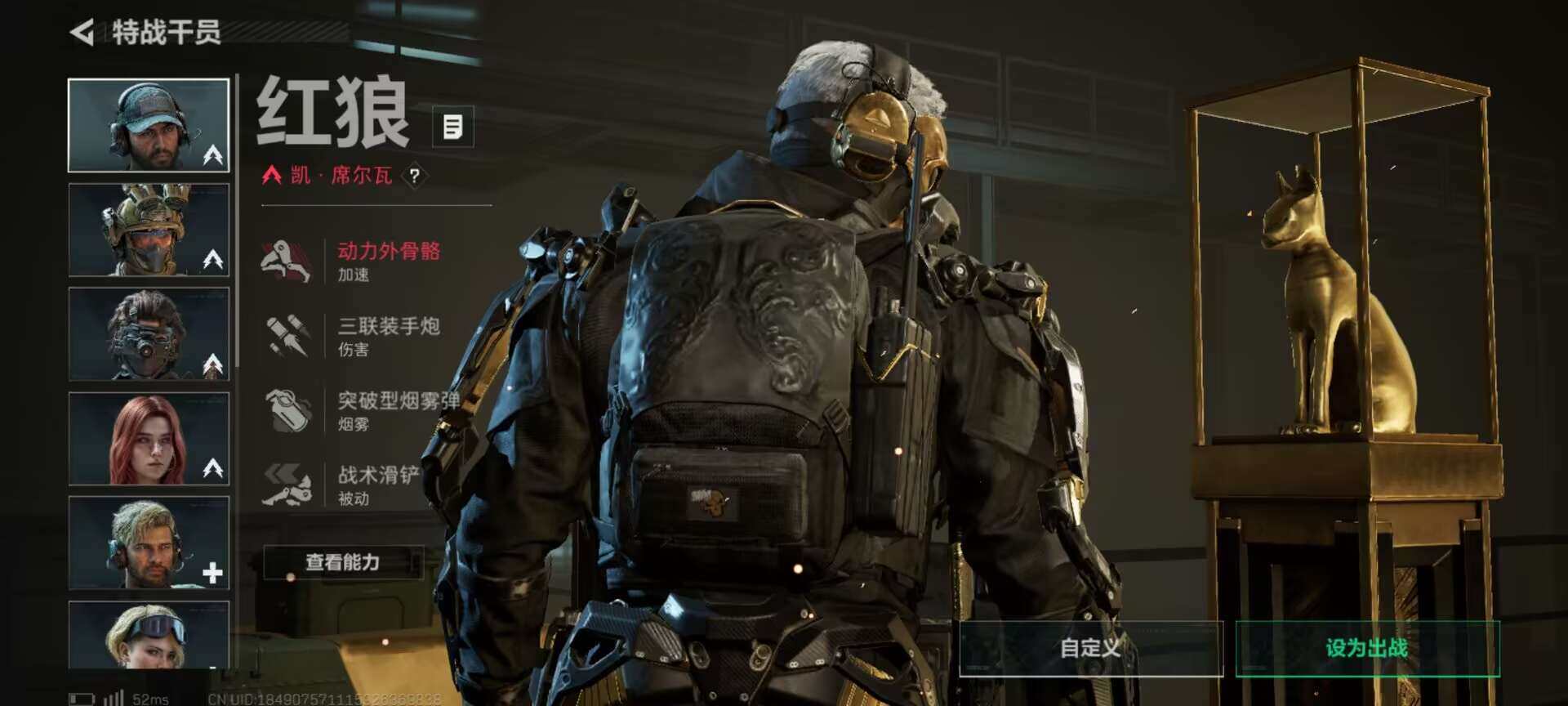 SJZCMW359729三角洲行动账号详情图7