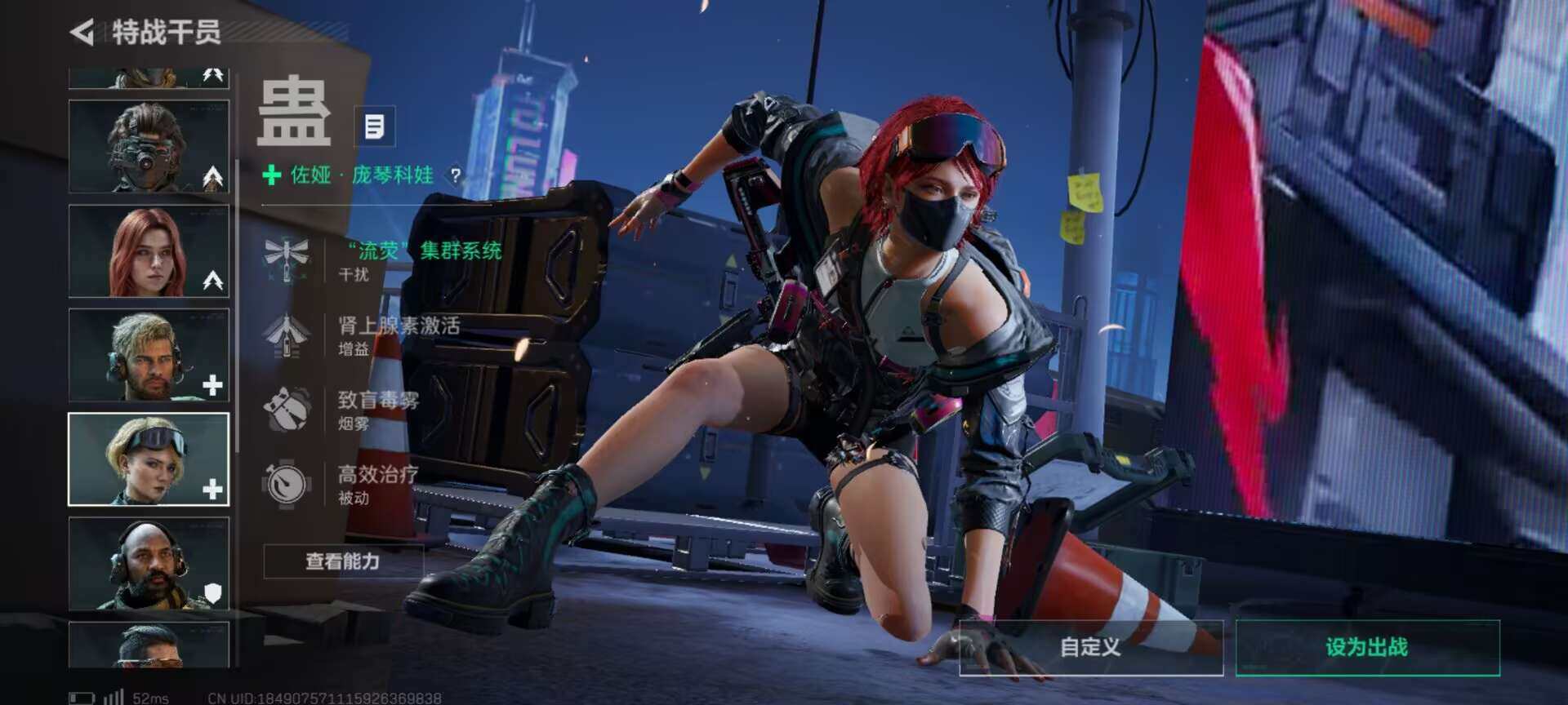 SJZCMW359729三角洲行动账号详情图8