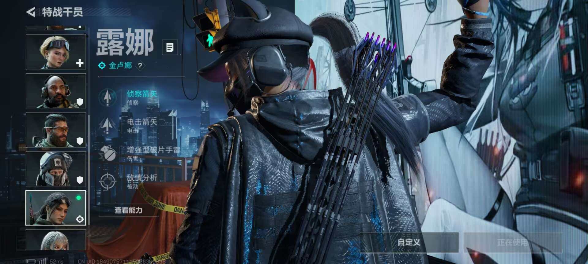 SJZCMW359729三角洲行动账号详情图9