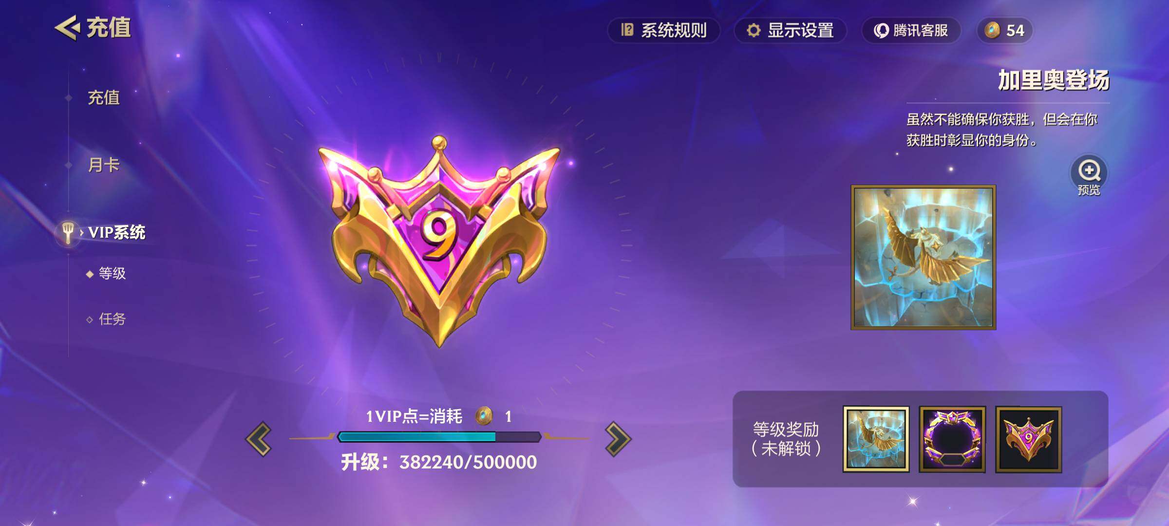 JCCJM34109金铲铲之战账号详情图3 JCCJM34109金铲铲之战账号详情图3