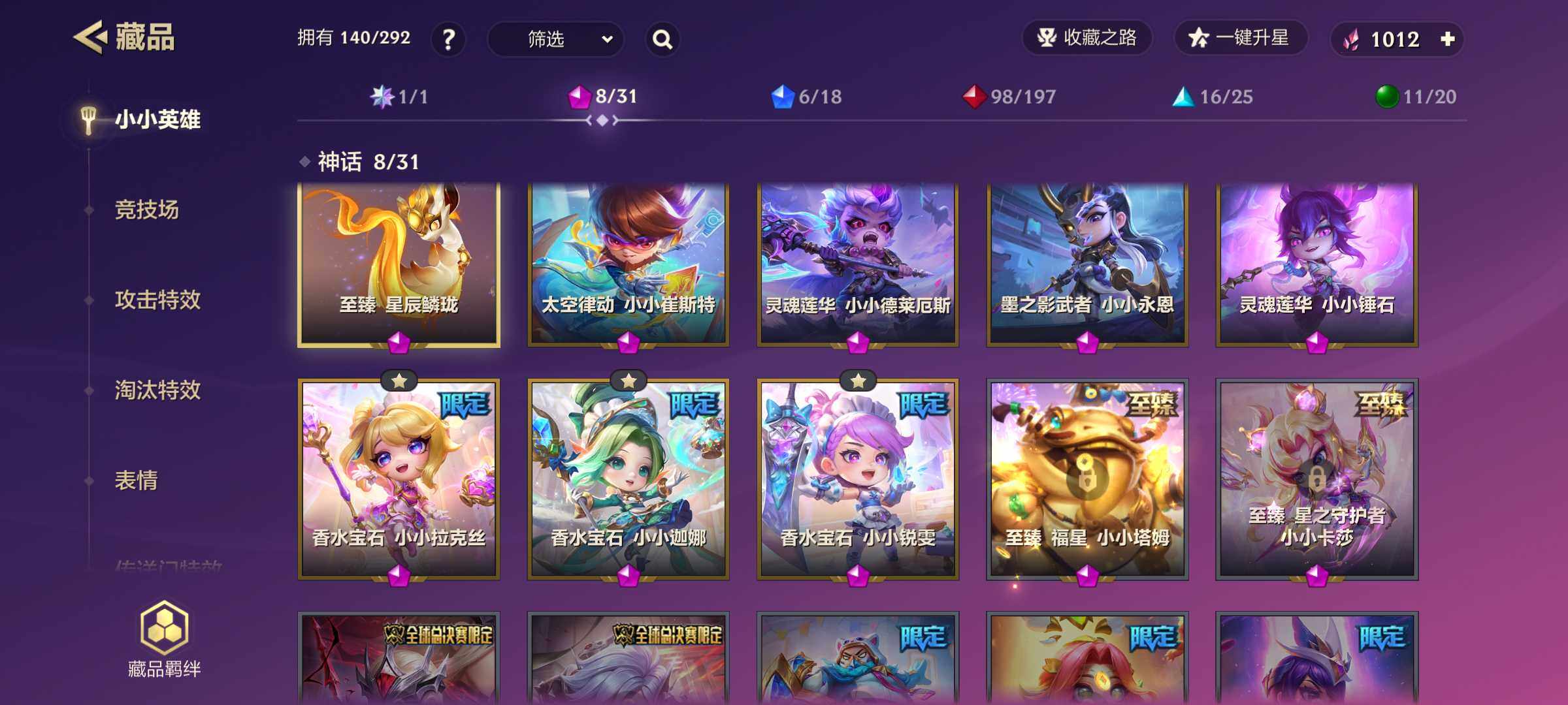 JCCJM34109金铲铲之战账号详情图5 JCCJM34109金铲铲之战账号详情图5