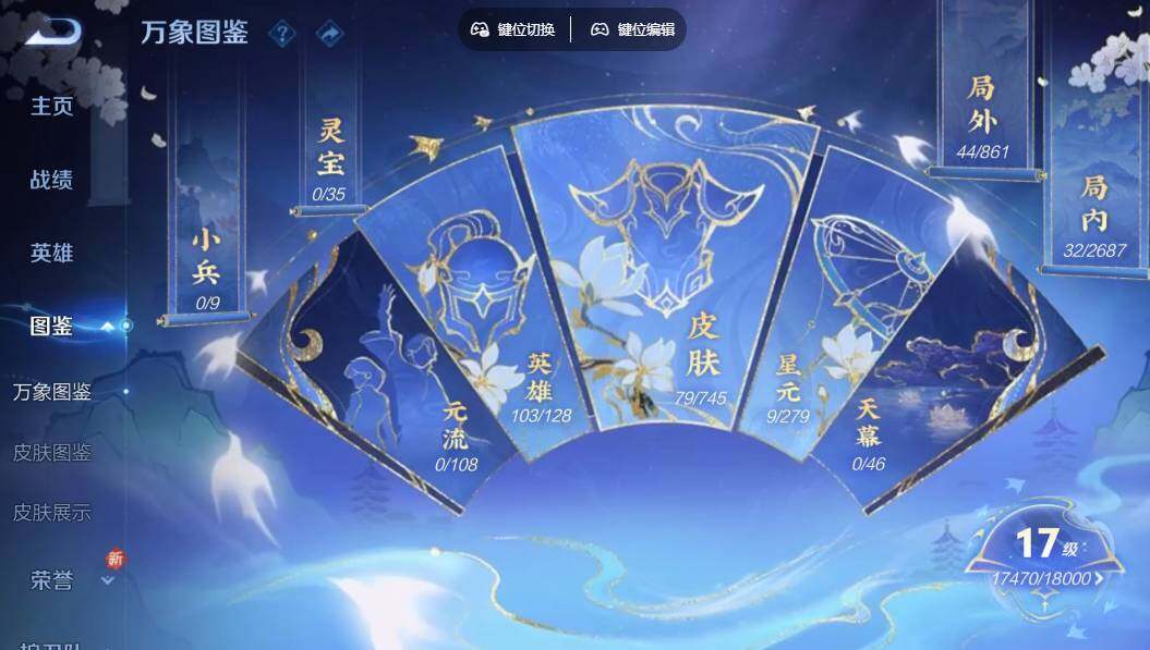 WZLE3352358王者荣耀账号详情图7