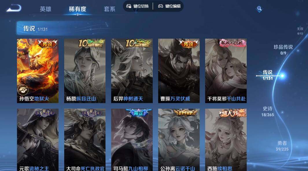 WZLE3352358王者荣耀账号详情图9