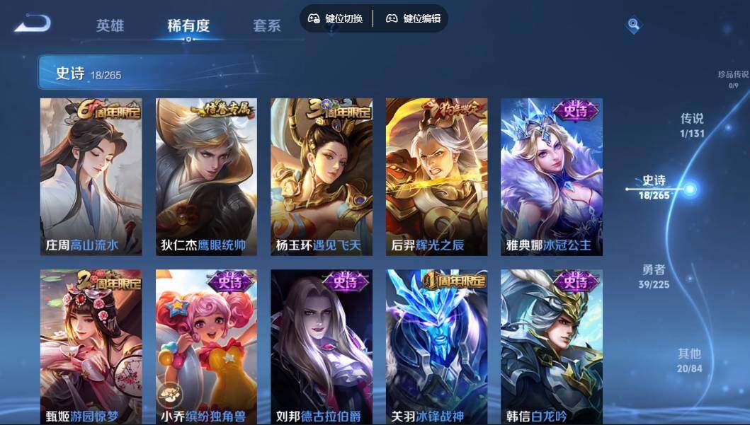 WZLE3352358王者荣耀账号详情图10