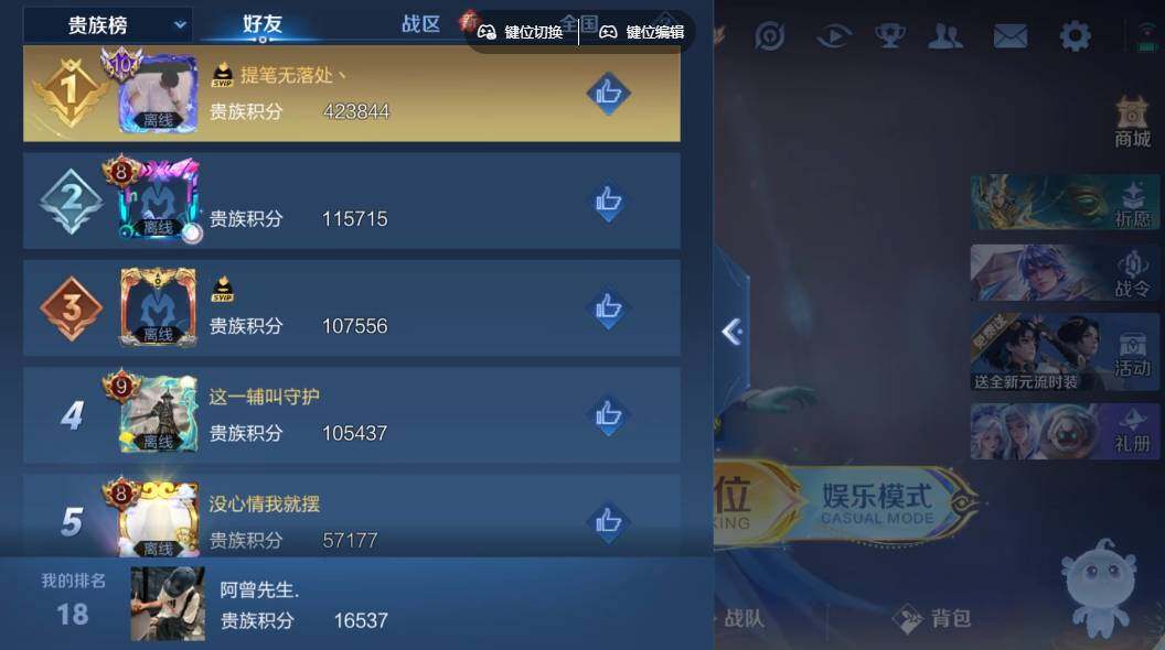 WZLE3352358王者荣耀账号详情图12