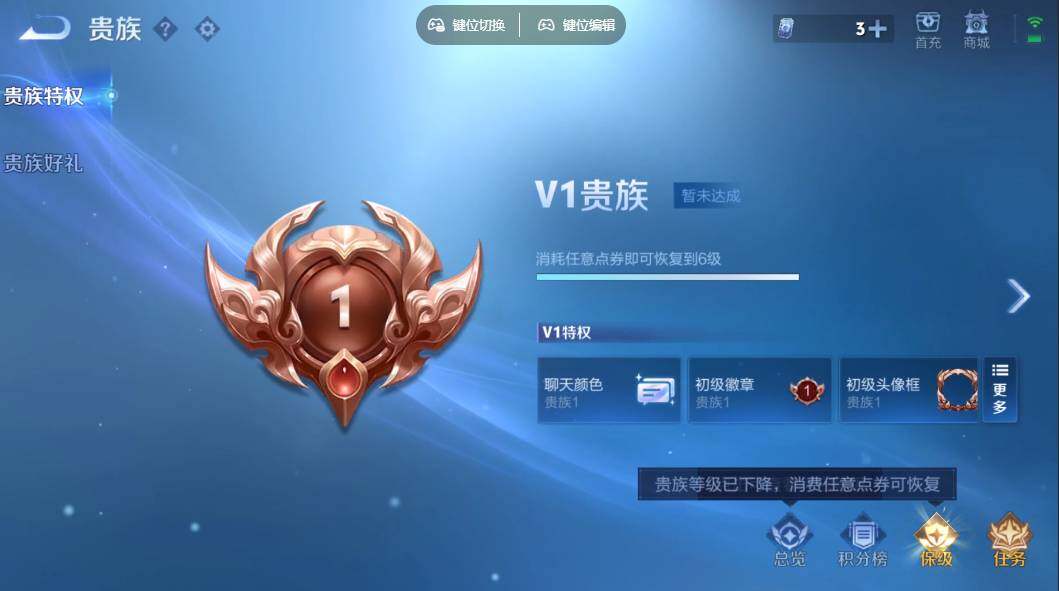 WZLE3352358王者荣耀账号详情图13