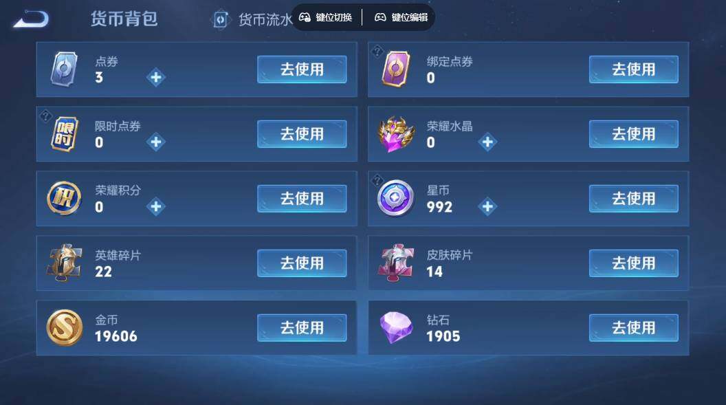 WZLE3352358王者荣耀账号详情图14