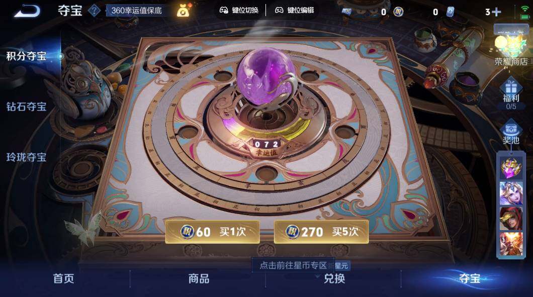 WZLE3352358王者荣耀账号详情图15