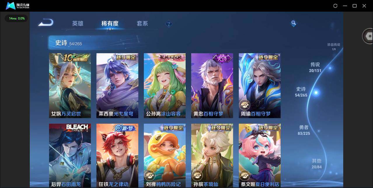 WZQM3370447王者荣耀账号详情图18 WZQM3370447王者荣耀账号详情图18