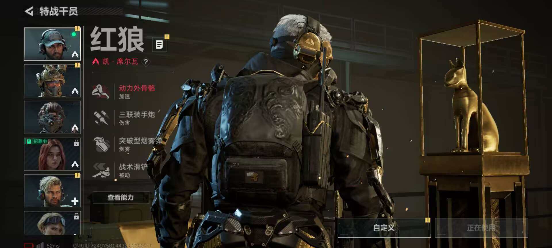 SJZCMW359735三角洲行动账号详情图4 SJZCMW359735三角洲行动账号详情图4