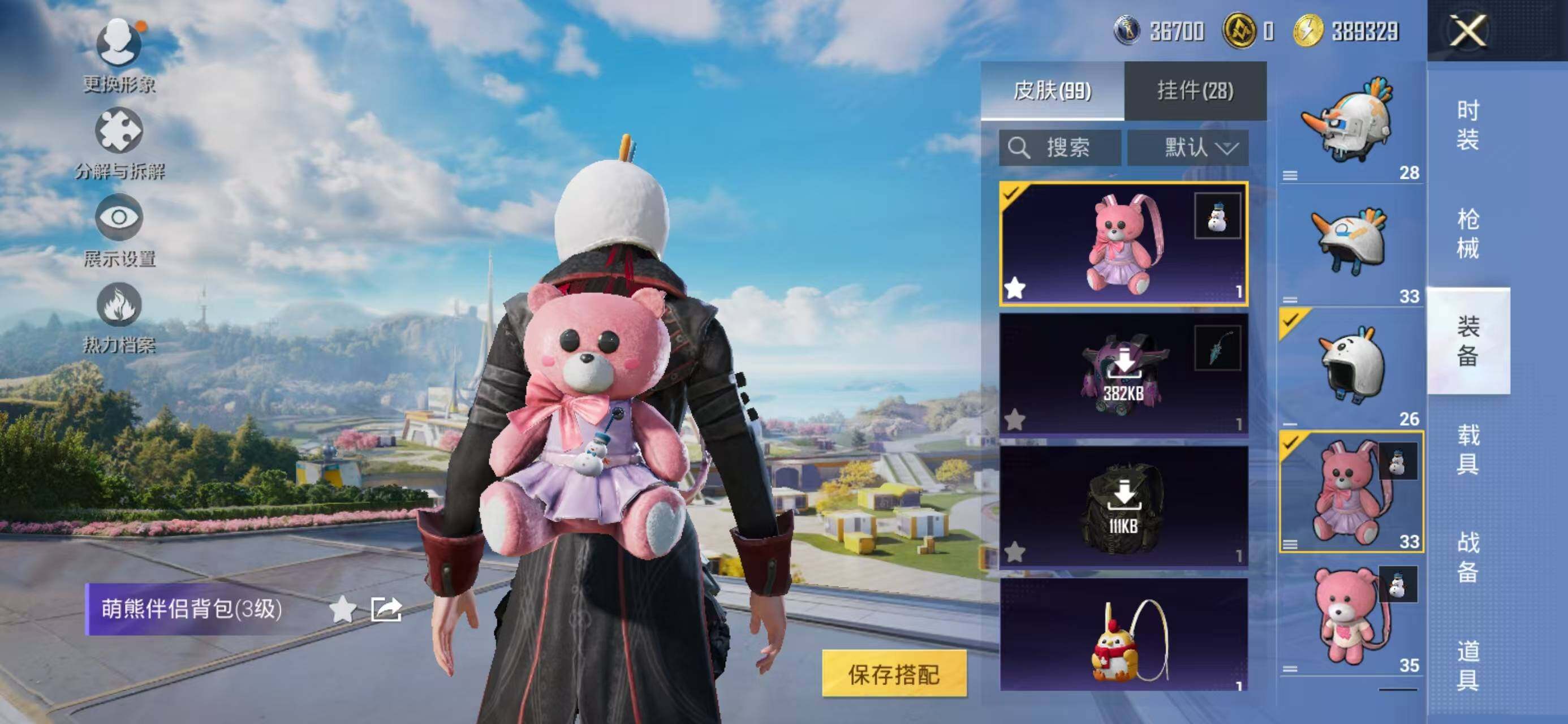 HPCMW3426822和平精英账号详情图20 HPCMW3426822和平精英账号详情图20