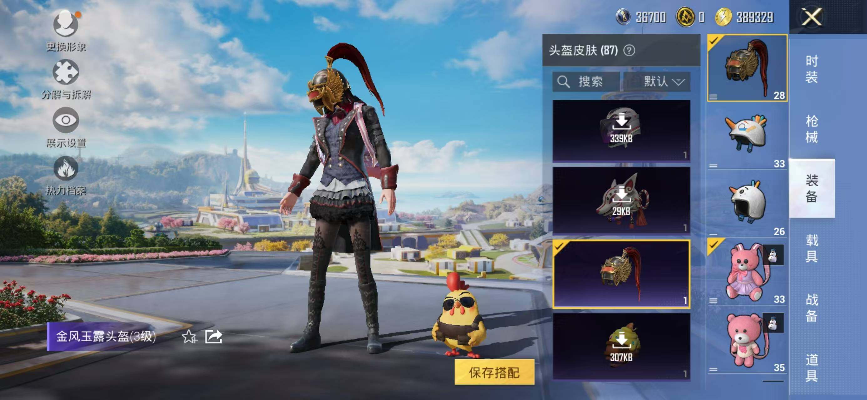 HPCMW3426822和平精英账号详情图21 HPCMW3426822和平精英账号详情图21