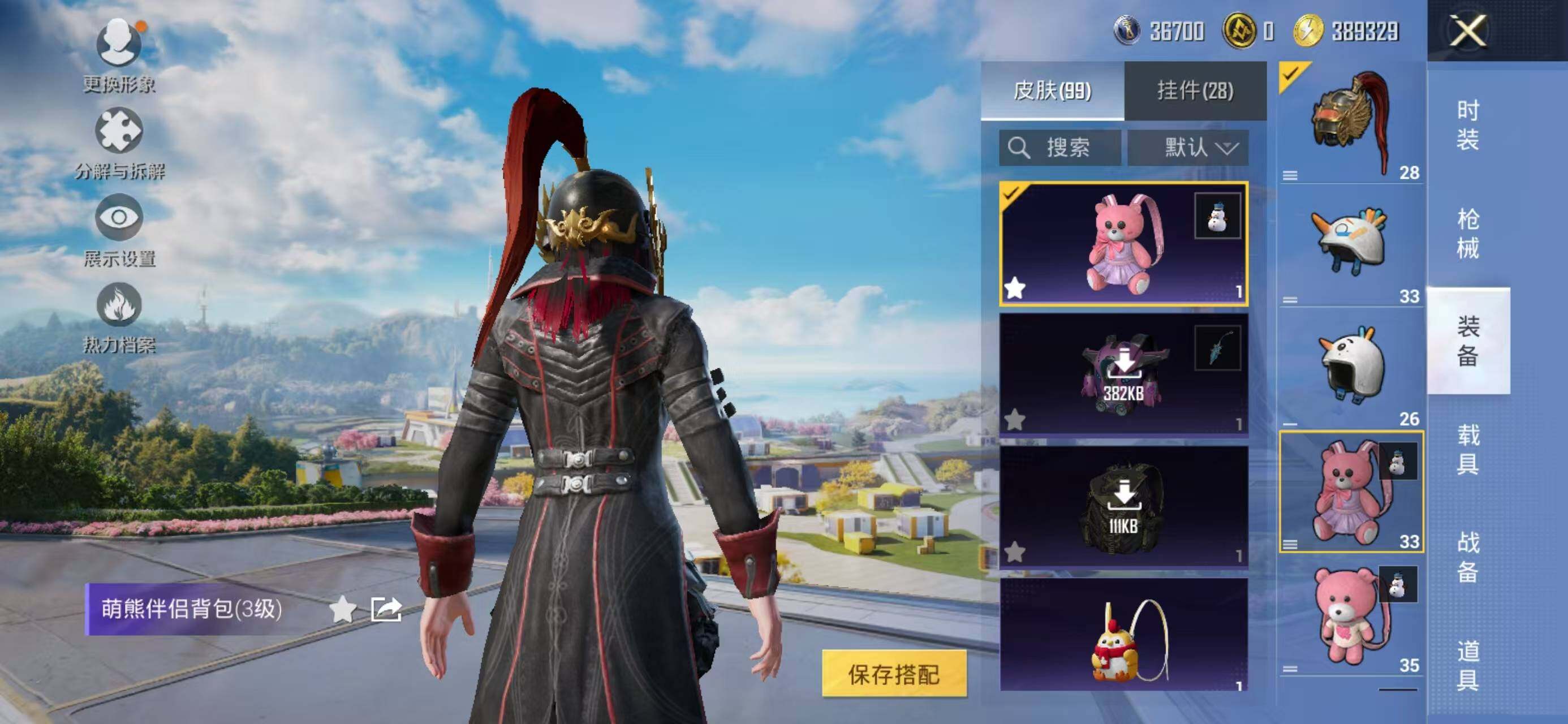 HPCMW3426822和平精英账号详情图22 HPCMW3426822和平精英账号详情图22